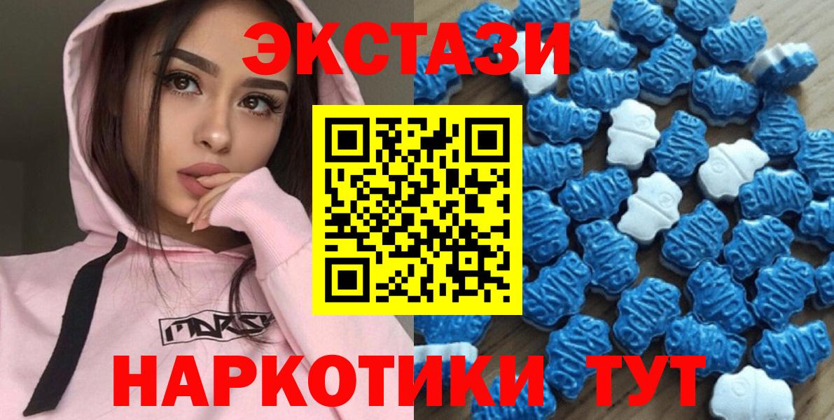 Ecstasy XTC  Ecstasy диски  Москва  ЭКСТАЗИ  Вход с VPN 