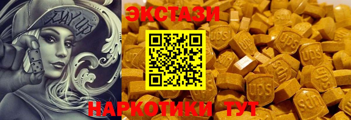 Ecstasy Philipp Plein Москва