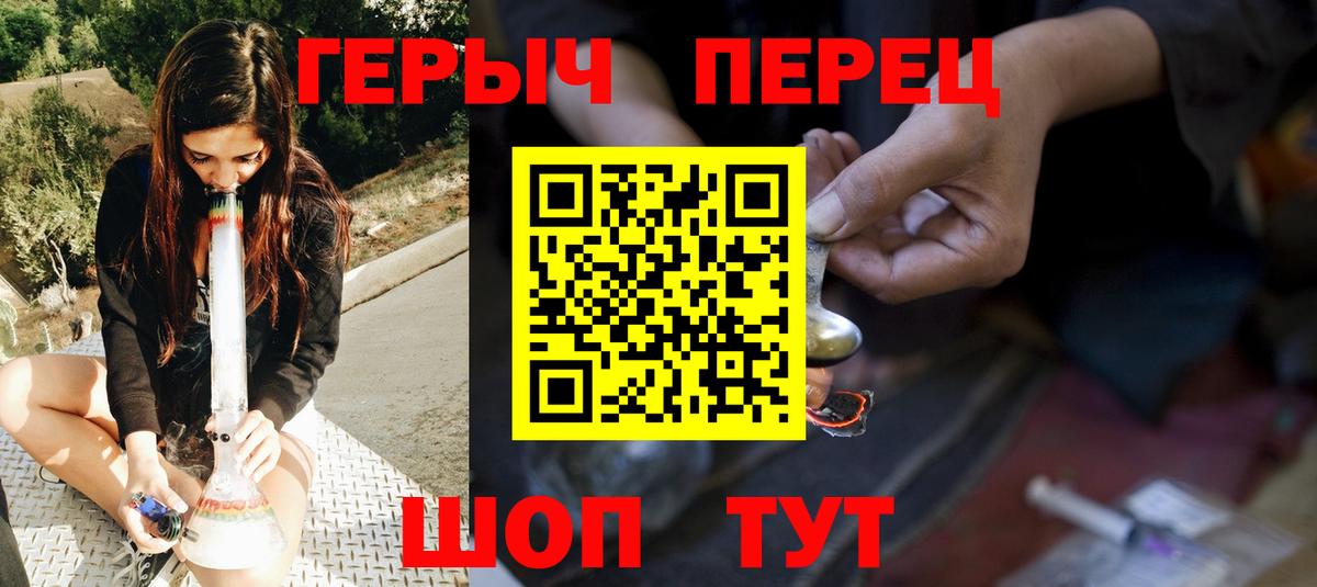 Москва  Героин гречка  Вход с VPN 
