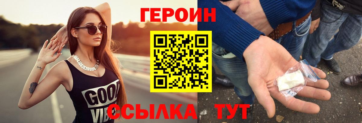 Москва  ГАШ  МЕТАМФЕТАМИН  Меф   МАРИХУАНА  LSD-25  Вход с VPN  Codein  Кокаин 