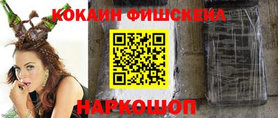 MESCALINE Тулун