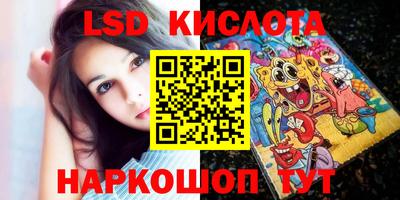 MESCALINE Тулун