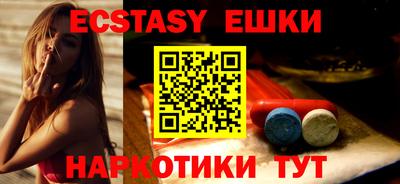 MESCALINE Тулун
