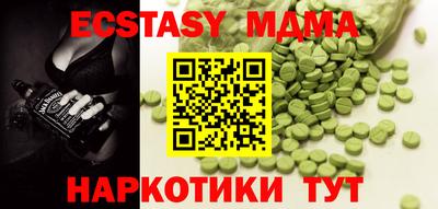 MESCALINE Тулун