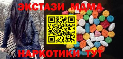 MESCALINE Тулун