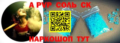 СК Татарск
