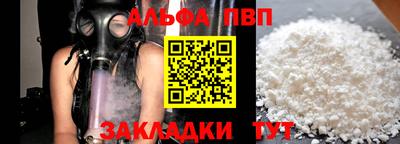 2c-b Туймазы