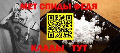 MESCALINE Тулун