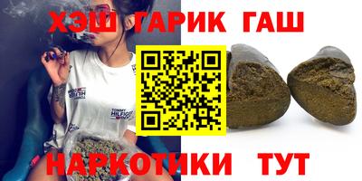 героин Тверь