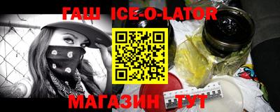 СК Татарск