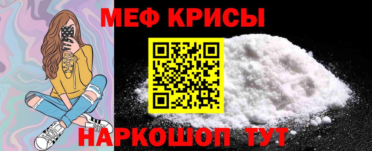 МЯУ-МЯУ мука  Вход с VPN  Москва 