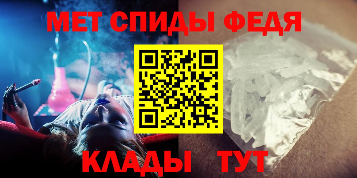 МЕТАМФЕТАМИН винт Москва