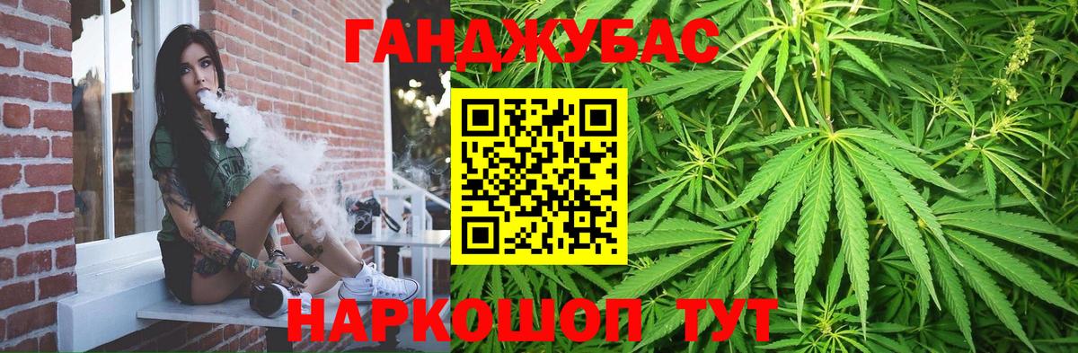 Москва  Марихуана марихуана  Каннабис White Widow  Вход с VPN  Бошки Шишки Ganja 